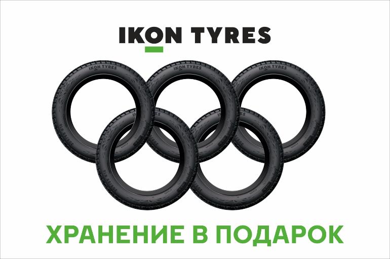 Бесплатное хранение шин от Ikon Tyres