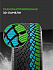 Шина Ikon Autograph Snow 5 SUV 225/45 R19 96T XL