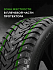 Шина Ikon Character Ice 8 (Nordman 8) SUV 225/55 R19 103T XL