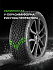 Шина Ikon Autograph Snow 5 255/45 R19 104T XL