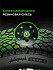 Шина Ikon Autograph Snow 5 255/45 R19 104T XL