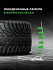 Шина Ikon Autograph Snow 3 275/35 R20 102T XL