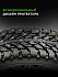 Шина Ikon Autograph Ice 9 SUV 235/50 R19 103T XL