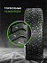Шина Ikon Character Ice 8 (Nordman 8) 205/50 R17 93T XL